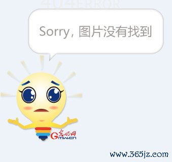 股票百倍杠杆平台 “荐股团伙”被抓！这种“炒股平台”千万别碰！资金全部流入骗子口袋！